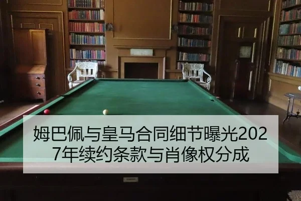 mu-ba-pei-yu-huang-ma-he-tong-xi-jie-bao-guang-nian-xu-yue-tiao-kuan-yu-xiao-xiang-quan-fen-cheng-2-943.jpg