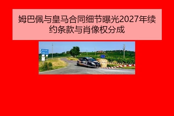 mu-ba-pei-yu-huang-ma-he-tong-xi-jie-bao-guang-nian-xu-yue-tiao-kuan-yu-xiao-xiang-quan-fen-cheng-3-106.jpg