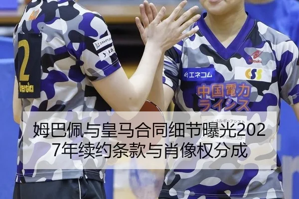 mu-ba-pei-yu-huang-ma-he-tong-xi-jie-bao-guang-nian-xu-yue-tiao-kuan-yu-xiao-xiang-quan-fen-cheng-1-378.jpg